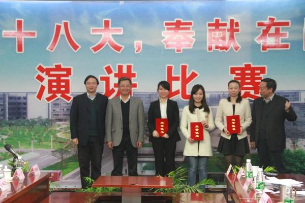 集團舉行“學(xué)習(xí)十八大，奉獻在崗位”征文演講比賽