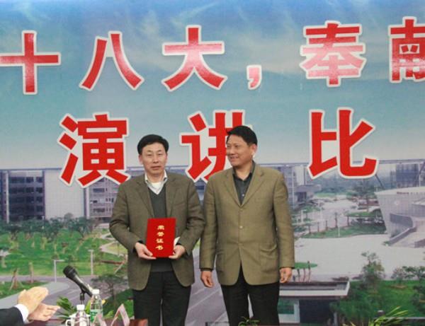 集團舉行“學(xué)習(xí)十八大，奉獻在崗位”征文演講比賽