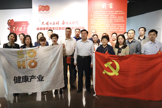 看海報、學(xué)黨史，健康產(chǎn)業(yè)公司黨總支組織參觀“紅色電影海報展”2_副本.jpg